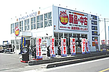 オートレットKAZOの外観