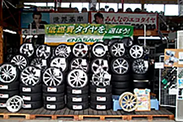 タイヤとホイールのセット品が並ぶ売り場