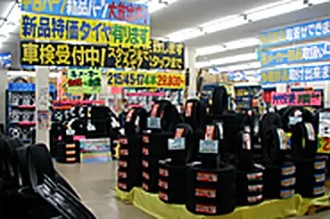 値札付きのタイヤが並ぶ店内