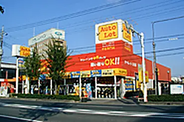 オートレット太田の外観