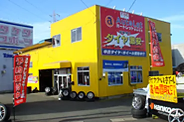 オートレットTRC東仙北の外観