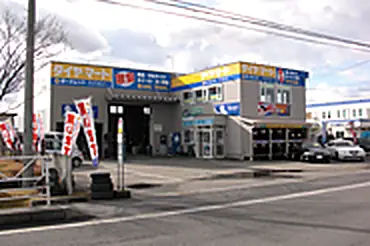 オートレットタイヤマート横手の外観